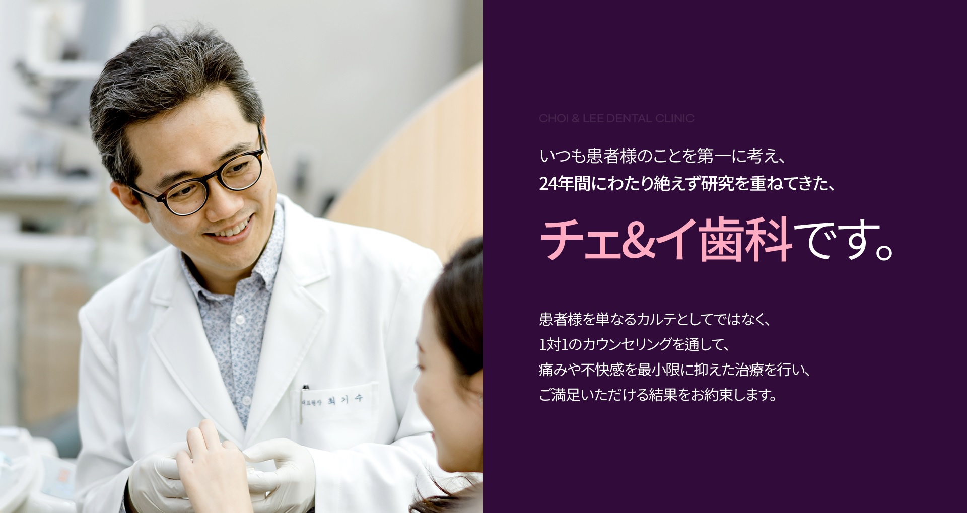 ホワイトニング
